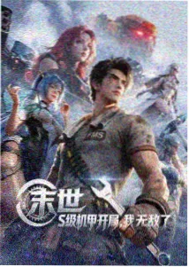 午夜专区深夜番剧清单悬疑作品封面