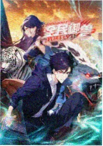 午夜专区深夜番剧清单日常动画封面